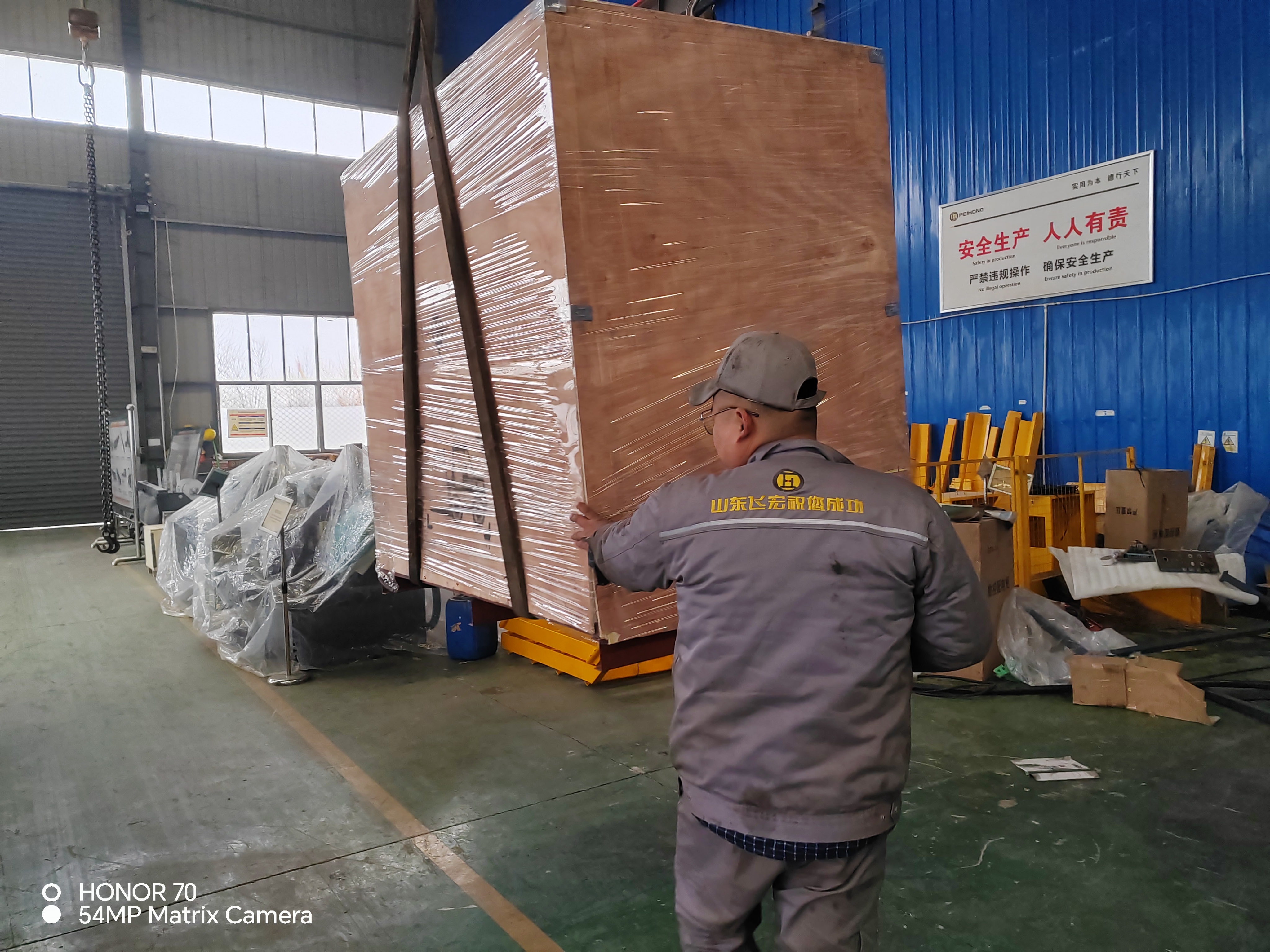 喜訊！熱烈慶祝飛宏1套數(shù)控鋼筋鋸床裝車完畢順利發(fā)出